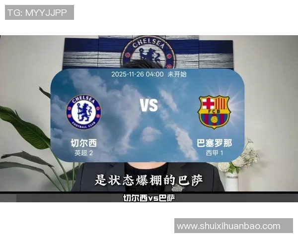 虎扑足球话题区热议：球迷心声与赛事分析的完美结合