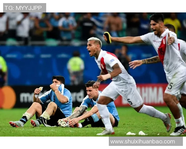 乌拉圭与秘鲁激战在即谁将赢得南美足球的荣耀之战